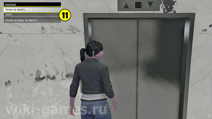 Подойдите к лифту, который вы видели ранее, и выберите «Терраса».