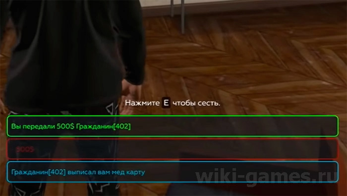 Тен коды гта 5. Тен коды ЛССД ГТА 5 РП. Тен коды ГТА 5 РП армия. ГТА 5 РП памятка Тен коды.